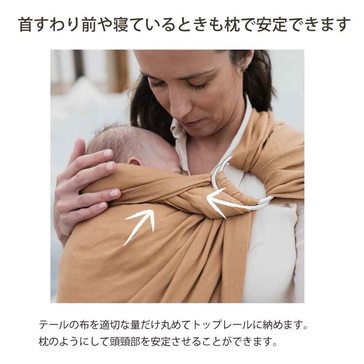 boba（ボバ） ボバリングスリング BOBRS01 BOBRS02 BOBRS03【プラザセレクト】