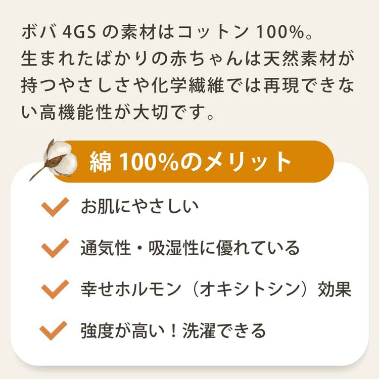 boba（ボバ） ボバクラシックキャリア4GS（フォージーエス） BOB4GS05 BOB4GS03 BOB4GS13 BOB4GS11 【プラザセレクト】