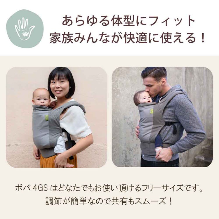 boba（ボバ） ボバクラシックキャリア4GS（フォージーエス） BOB4GS05 BOB4GS03 BOB4GS13 BOB4GS11 【プラザセレクト】