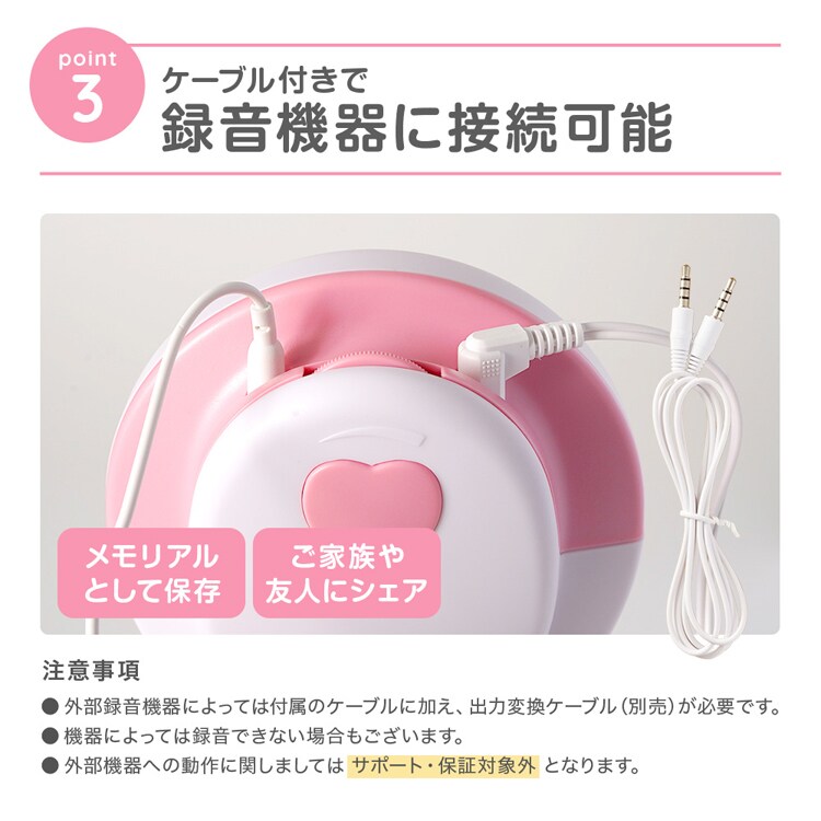胎児超音波心音計 エンジェルサウンズ ピンク JPD-100S-pink 7289226