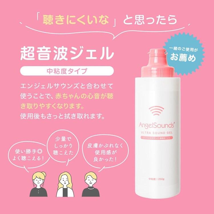 株式会社ちゃいなび アンジュスマイル超音波ジェル 250g ange-ulgel-250 【プラザセレクト】