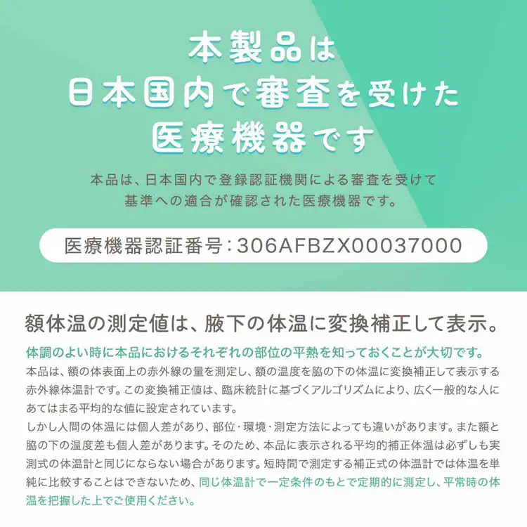 株式会社ちゃいなび 赤外線体温計 sh-fr204 【プラザセレクト】