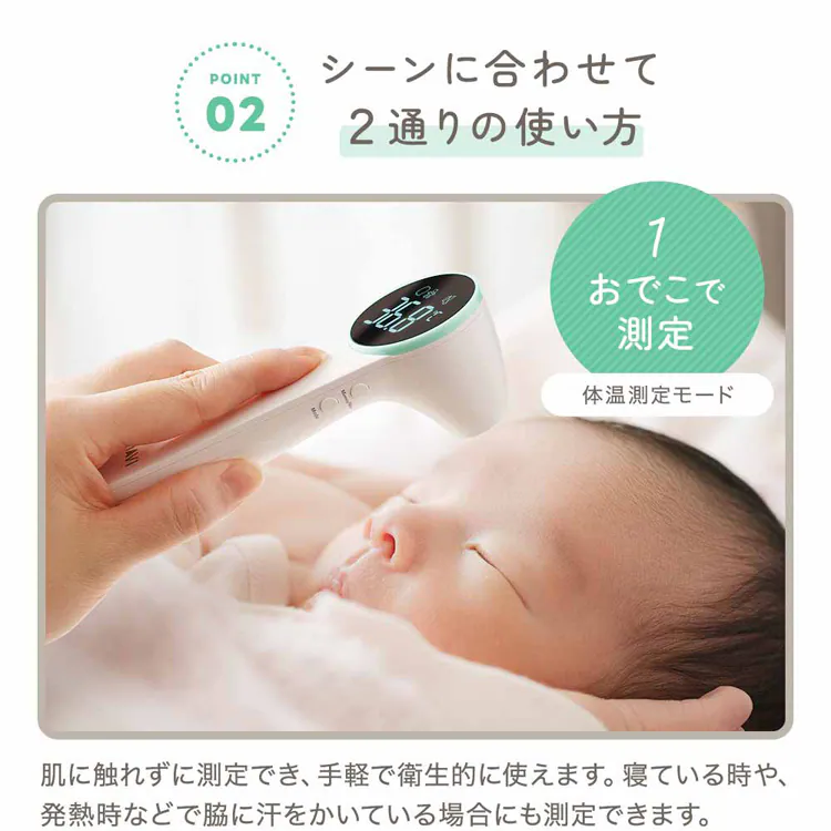 株式会社ちゃいなび 赤外線体温計 sh-fr204 【プラザセレクト】