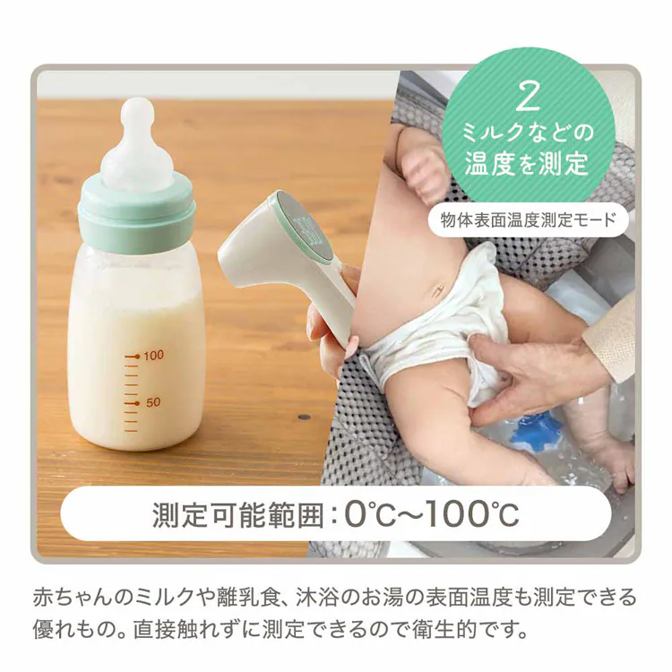 株式会社ちゃいなび 赤外線体温計 sh-fr204 【プラザセレクト】