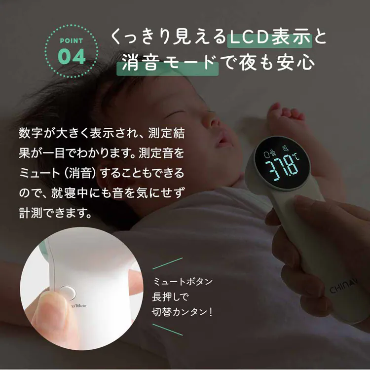 株式会社ちゃいなび 赤外線体温計 sh-fr204 【プラザセレクト】