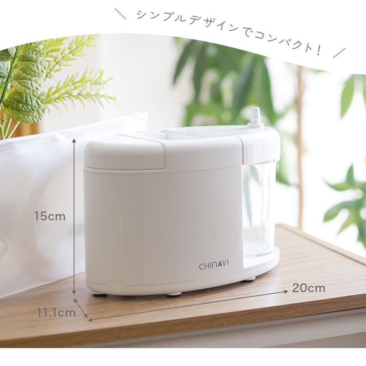 株式会社ちゃいなび 鼻水吸引機 スルルーノ hy-7035 【プラザセレクト】