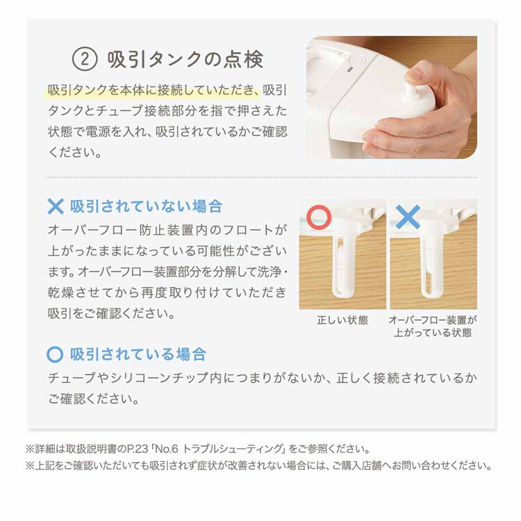 株式会社ちゃいなび 鼻水吸引機 スルルーノ hy-7035 【プラザセレクト】