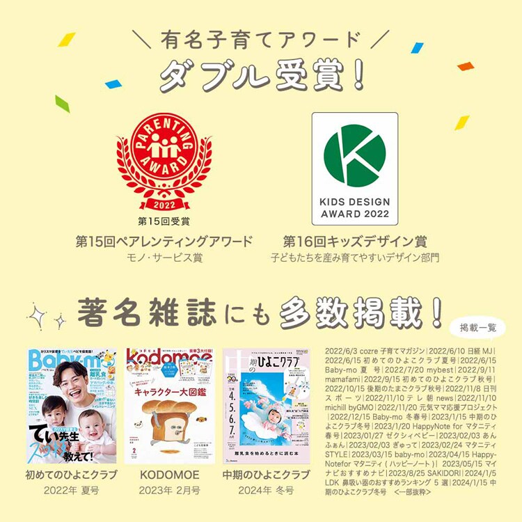 株式会社ちゃいなび 鼻水吸引機 スルルーノ hy-7035 【プラザセレクト】