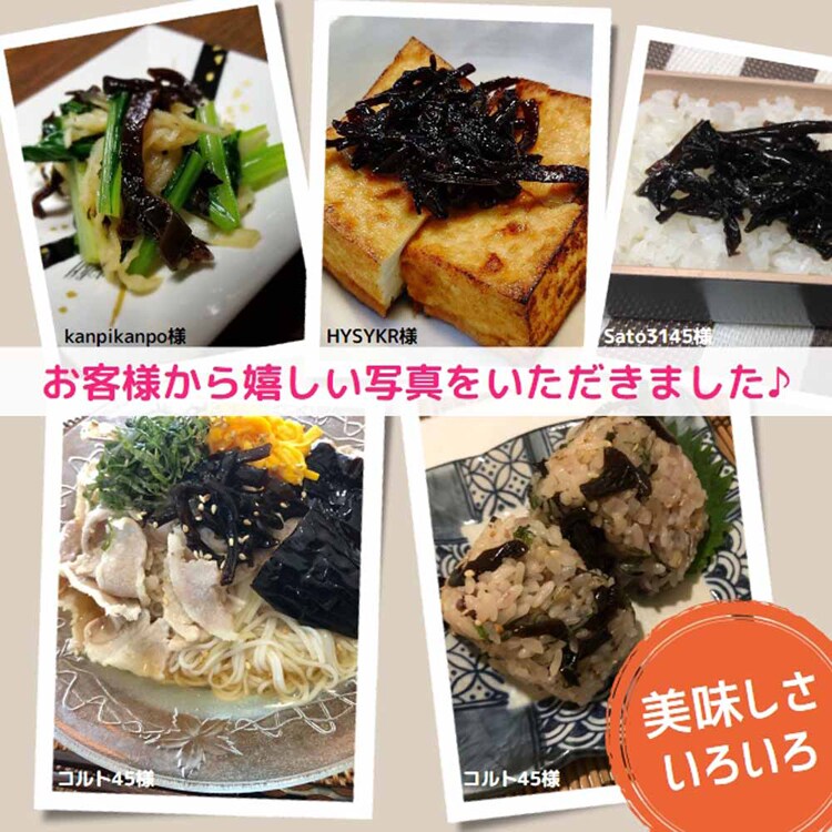 【4袋】Tokka ご飯のお供 しそきくらげ 90g 【時間指定不可】【代引不可】【同梱不可】【プラザセレクト】