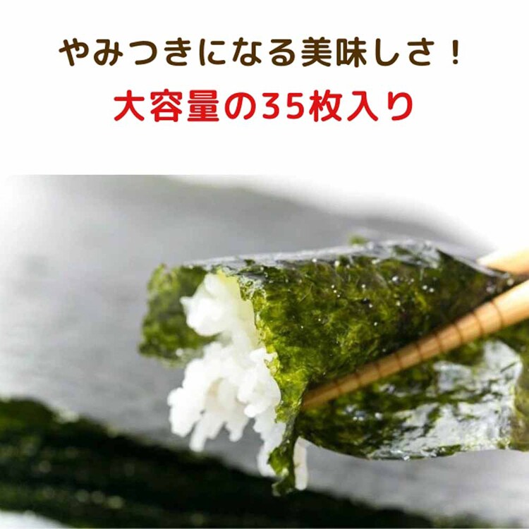Tokka 韓国海苔 大35枚 大判サイズ 【時間指定不可】【代引不可】【同梱不可】【プラザセレクト】