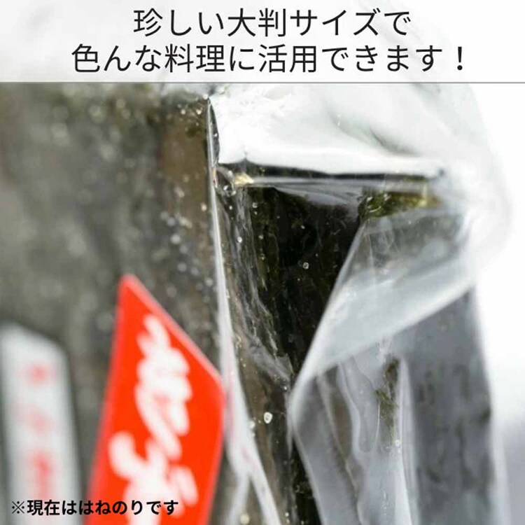 Tokka 韓国海苔 大35枚 大判サイズ 【時間指定不可】【代引不可】【同梱不可】【プラザセレクト】