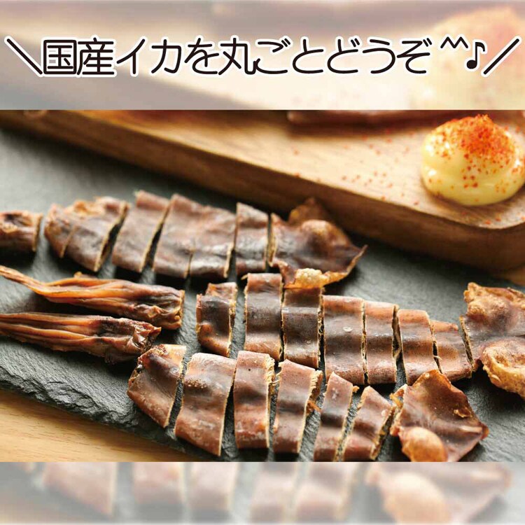 Tokka 丸干しいか おつまみ 珍味 85g 【時間指定不可】【代引不可】【同梱不可】【プラザセレクト】