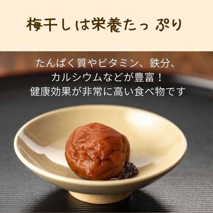 Tokka 種なし しそ梅ちゃん 90g 【時間指定不可】【代引不可】【同梱不可】【プラザセレクト】