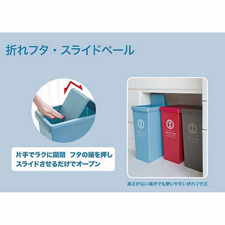 平和工業 スライドペール 30L（パリス柄） 【プラザセレクト】