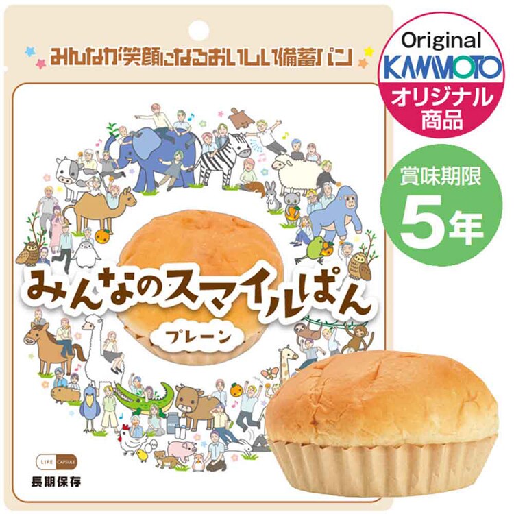 河本総合防災 みんなのスマイルパン 【プラザセレクト】