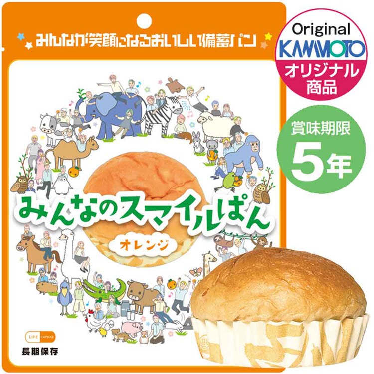 【12個セット】河本総合防災 みんなのスマイルパン 3種×各4個 【プラザセレクト】