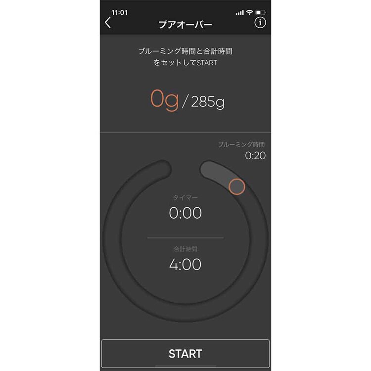 GOAT STORY スマートコーヒードリッパー GINA GS-4065BL GS-4066W 【プラザセレクト】