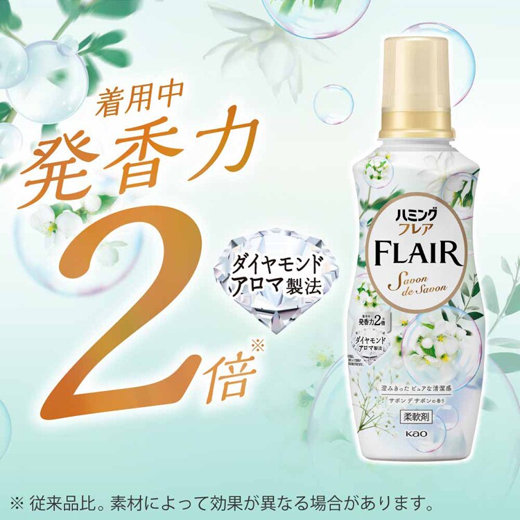 花王 Kao ハミングフレア スパウト つめかえ用 1400g 【プラザセレクト】