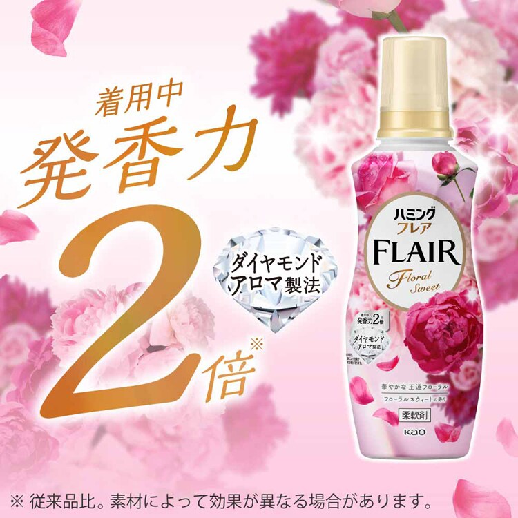 6個】花王 Kao ハミングフレア スパウト つめかえ用 1400g