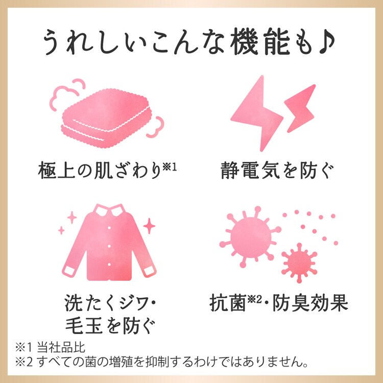 6個】花王 Kao ハミングフレア スパウト つめかえ用 1400g 【プラザセレクト】