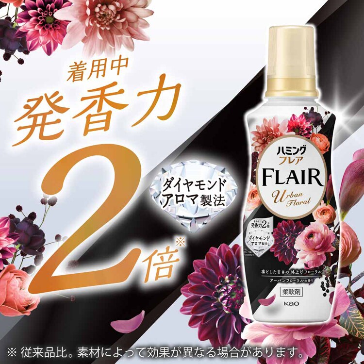 6個】花王 Kao ハミングフレア スパウト つめかえ用 1400g