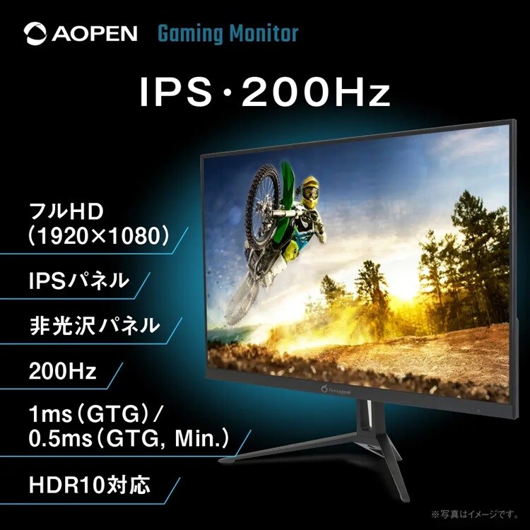 AOPEN ゲーミングモニター 23.8インチ IPS フルHD 非光沢 ブラック 24KG3YX1bmipx 【プラザセレクト】