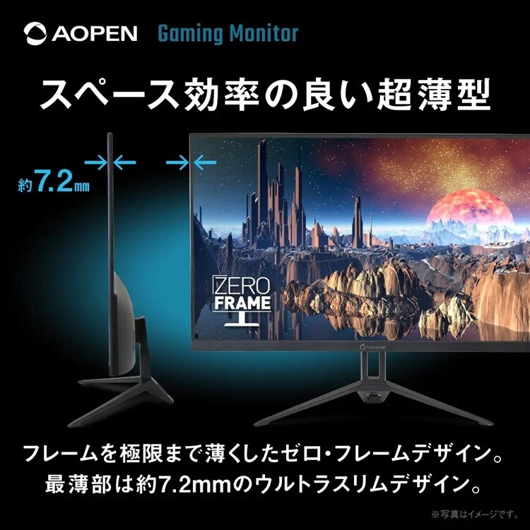 AOPEN ゲーミングモニター 23.8インチ IPS フルHD 非光沢 ブラック 24KG3YX1bmipx 【プラザセレクト】