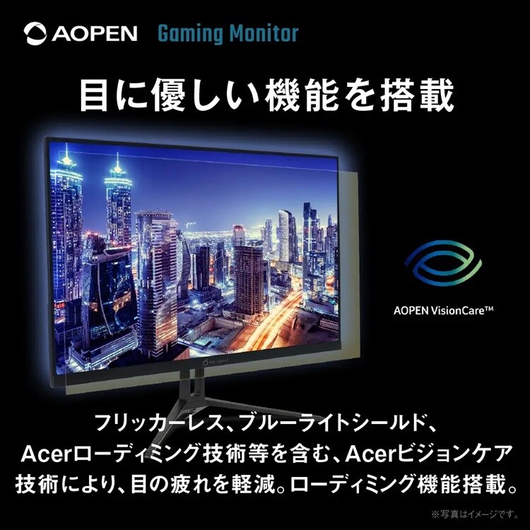 AOPEN ゲーミングモニター 23.8インチ IPS フルHD 非光沢 ブラック 24KG3YX1bmipx 【プラザセレクト】