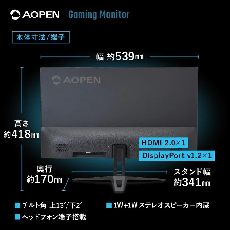 AOPEN ゲーミングモニター 23.8インチ IPS フルHD 非光沢 ブラック 24KG3YX1bmipx 【プラザセレクト】