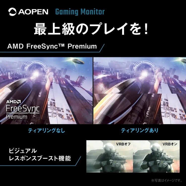 AOPEN ゲーミングモニター 27インチ Agile-Splendor IPS フルHD 非光沢 ブラック 27KG3X1bmipx 【プラザセレクト】