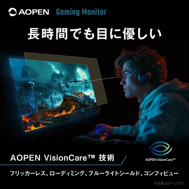 AOPEN ゲーミングモニター 27インチ Agile-Splendor IPS フルHD 非光沢 ブラック 27KG3X1bmipx 【プラザセレクト】