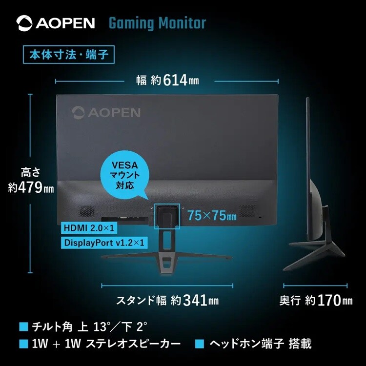 AOPEN ゲーミングモニター 27インチ Agile-Splendor IPS フルHD 非光沢 ブラック 27KG3X1bmipx 【プラザセレクト】