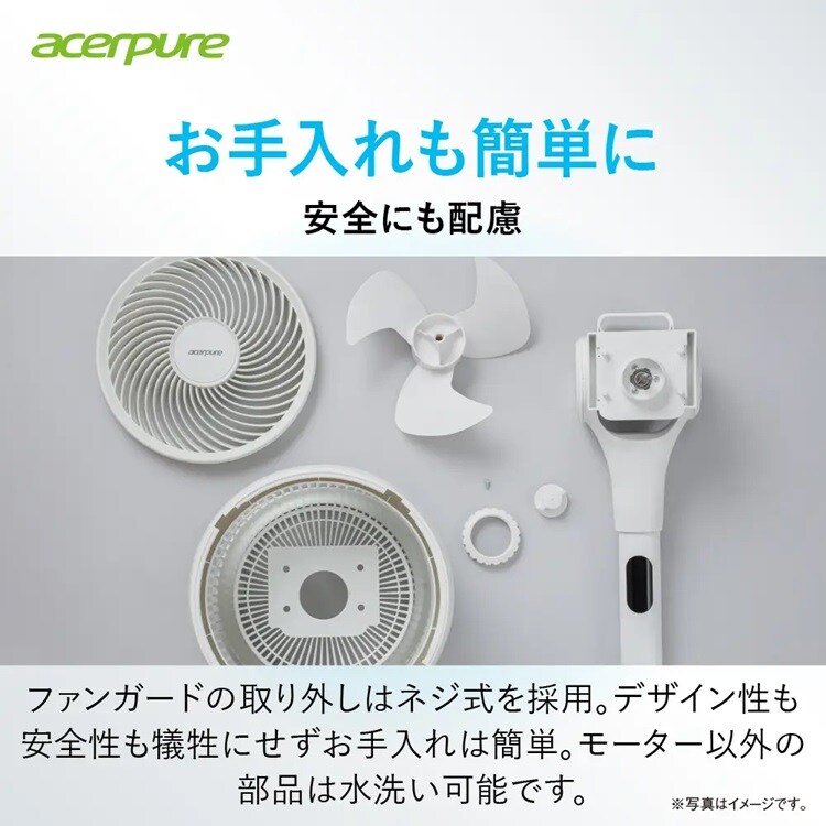 Acerpure エアサーキュレーター Acerpure Cozy 高さ調節 マットホワイト AF773-20W 【プラザセレクト】