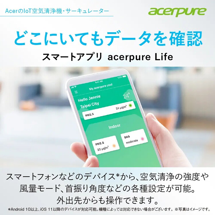 Acerpure Acerpure Pro 空気清浄機 30畳コンパクト ホワイト AP551-50W 【プラザセレクト】