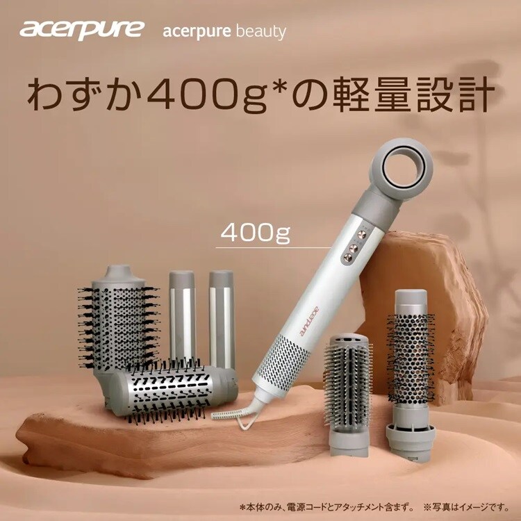 Acerpure Acerpure Beauty AIイオンスタイリングドライヤー サテンホワイト DS744-10W 【プラザセレクト】