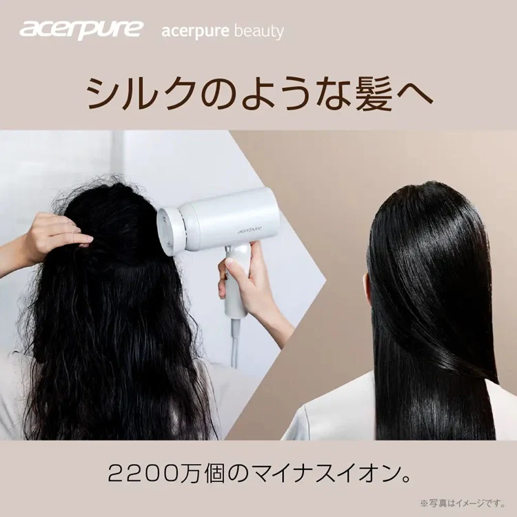 Acerpure Acerpure Beauty イオンヘアドライヤー パールホワイト HD364-10W 【プラザセレクト】