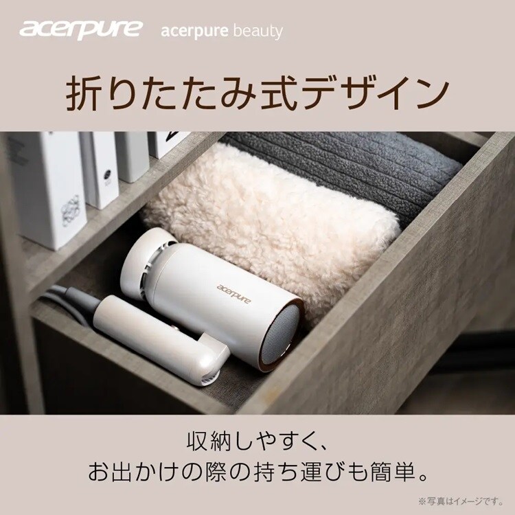 Acerpure Acerpure Beauty イオンヘアドライヤー パールホワイト HD364-10W 【プラザセレクト】