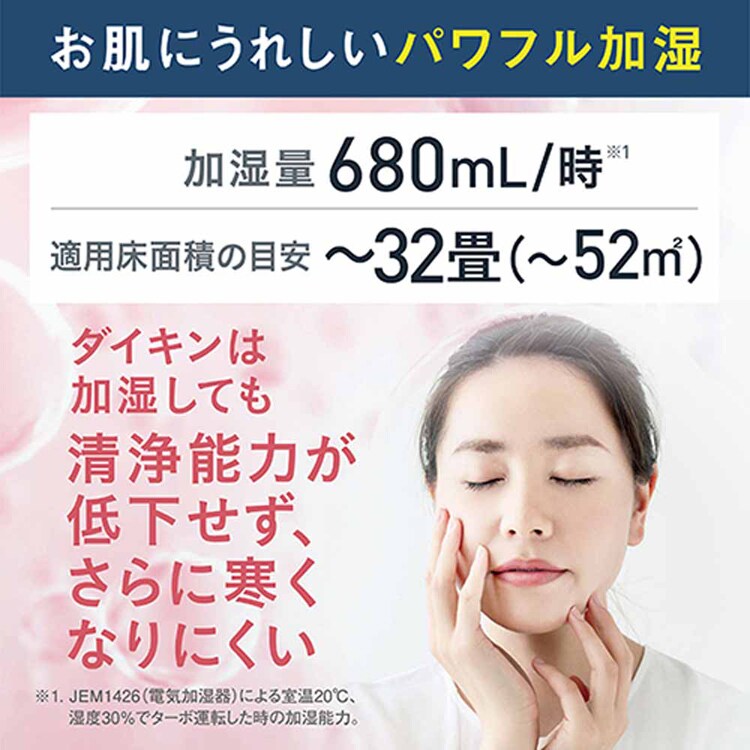 ダイキン 除加湿ストリーマ空気清浄機 うるるとさらら空気清浄機 ブラウン MCZ706A-T 【プラザセレクト】