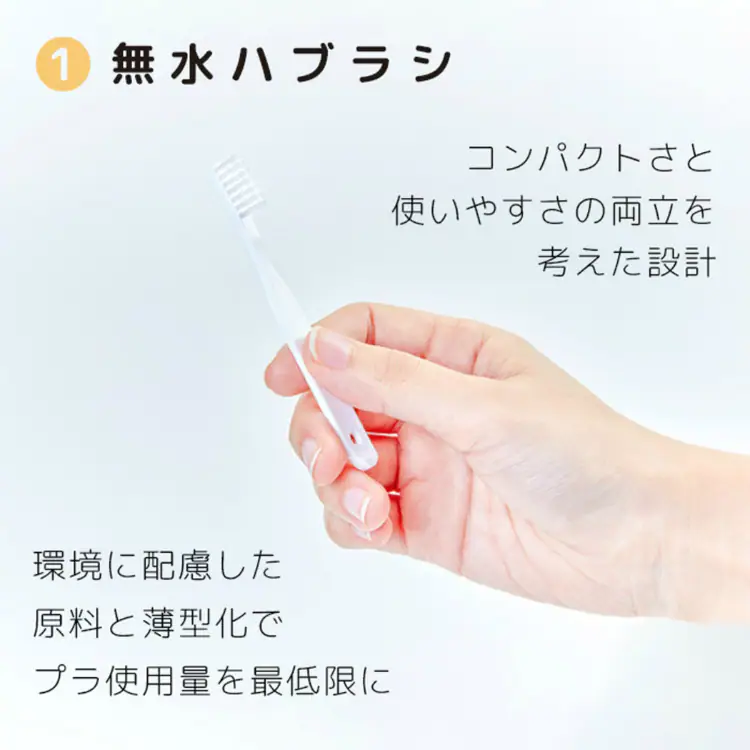 【2個セット】ヤマトエスロン 無水ハミガキセット 【プラザセレクト】