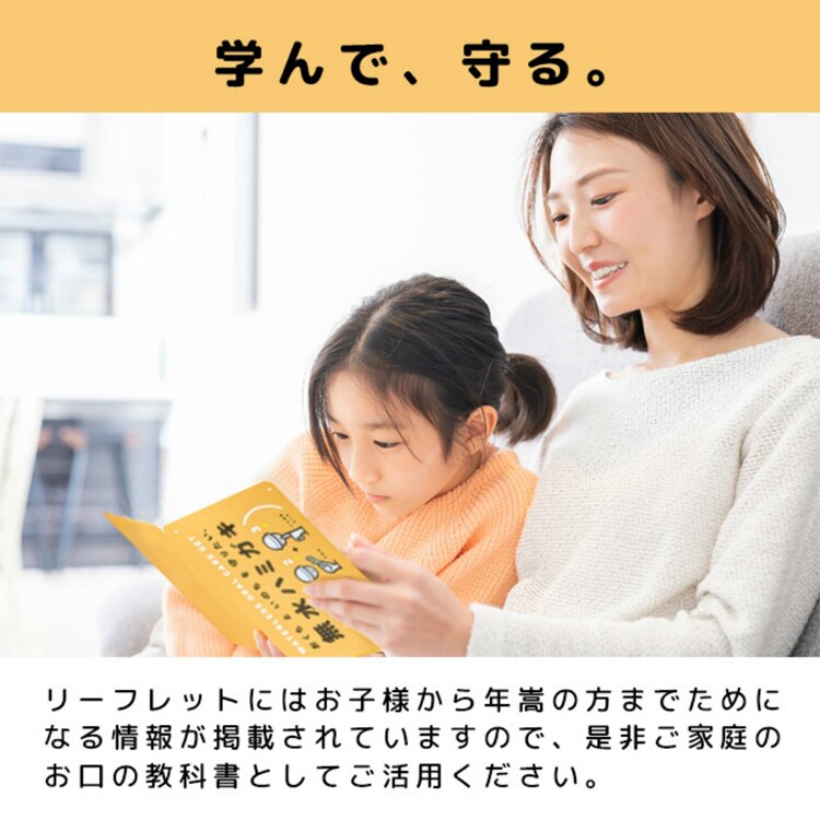 【2個セット】ヤマトエスロン 無水ハミガキセット 【プラザセレクト】