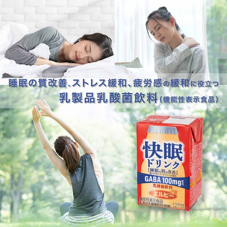 24本】エルビー 快眠ドリンク 乳酸菌飲料 7296983 │アイリスオーヤマ