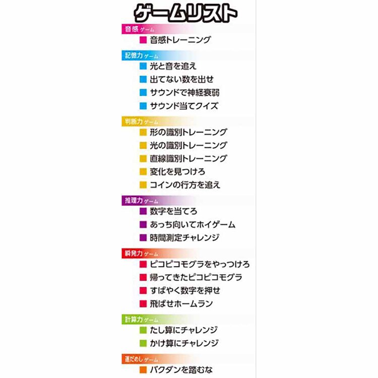 ハナヤマ ゲームロボットAI 【プラザセレクト】