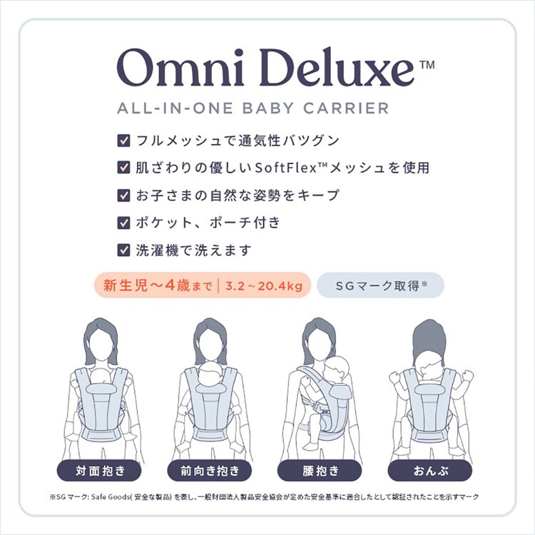 DADWAY OMNI Deluxe Mesh CREGBCODM 【プラザセレクト】