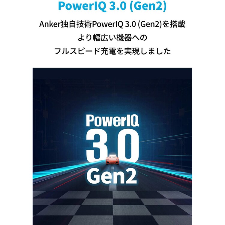 Anker アンカー PowerPort III Nano 20W A2633N【プラザセレクト】