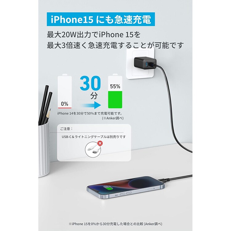 Anker アンカー Charger（20W， 2-Port） with USB-C ＆ USB-C ケーブル B2348N 【プラザセレクト】