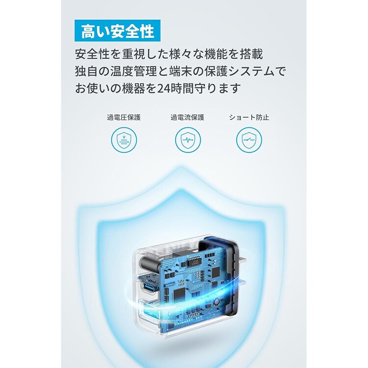 Anker アンカー Charger（20W， 2-Port） with USB-C ＆ USB-C ケーブル B2348N 【プラザセレクト】