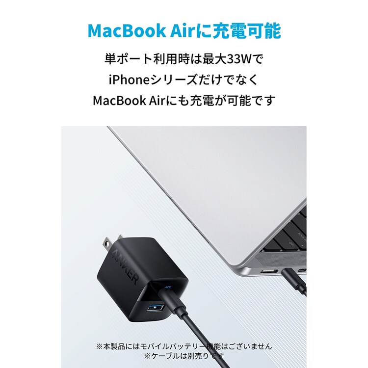 Anker アンカー 323 Charger（33W） A2331N 【プラザセレクト】