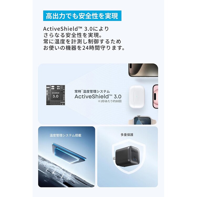 Anker アンカー Nano Charger（45W） USB-C & USB-C ケーブル B2692N 【プラザセレクト】