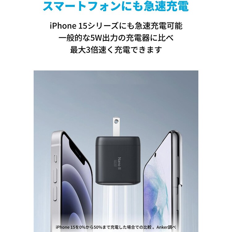 Anker アンカー Nano II 65W A2663N 【プラザセレクト】