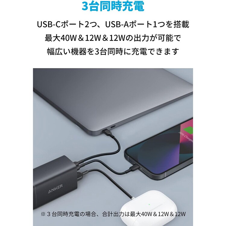 Anker アンカー PowerPort III 3-Port 65W Pod A2667N 【プラザセレクト】